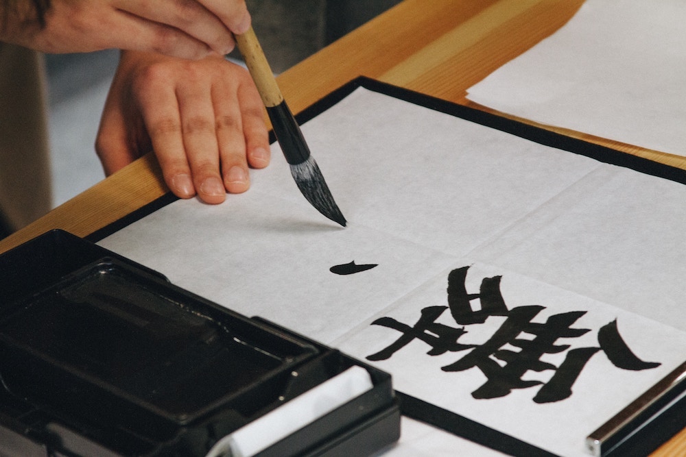 Atelier calligraphie japonaise atelier calligraphie