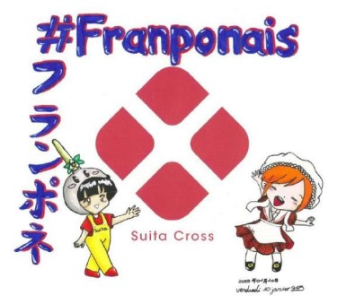 fanponais